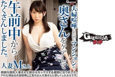 302GERK-193 Mさん