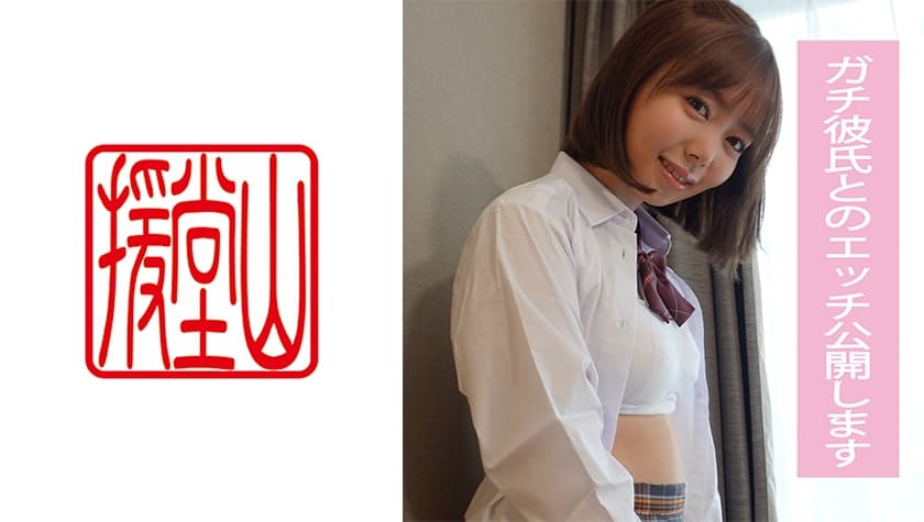 709ENDS-065 素人女子 レイナ(仮) 1