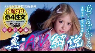 π200SP 【真·AV解说】 - 女“拳”带师吊打LSP！