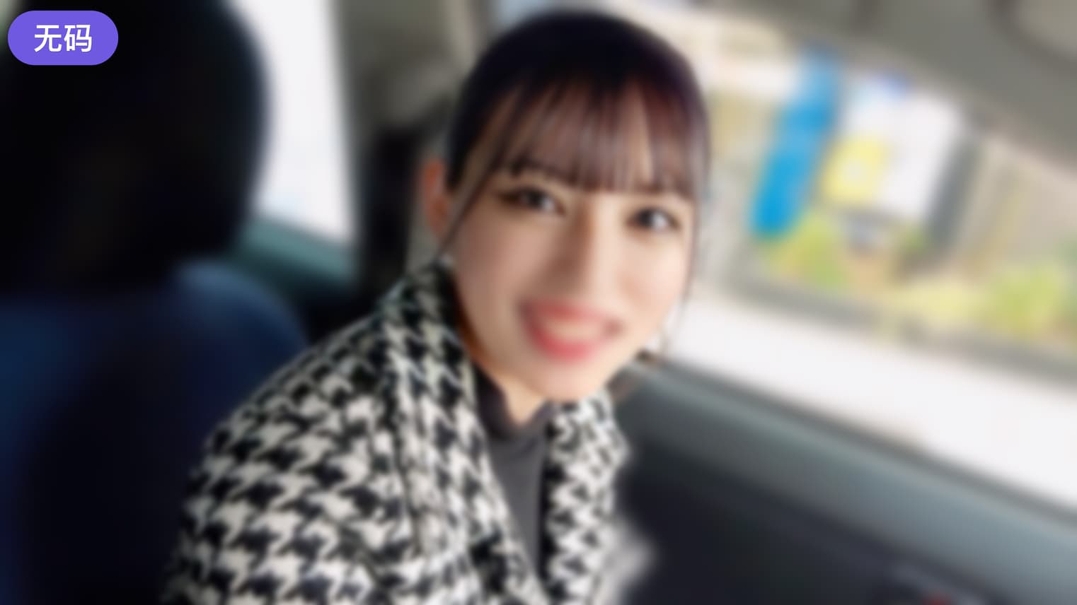 FC2-4450204 限定販売【無】 【秘蔵映像】あの芸能人レベルの美女、未公開映像解禁！二回の中出しSEX。