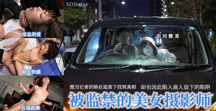 水果派解说美女记者变性奴跪求肉棒萌自己