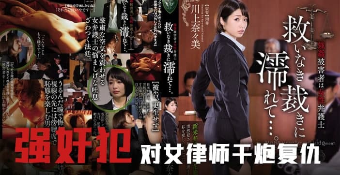 水果派解说强奸案受害人的救赎之路