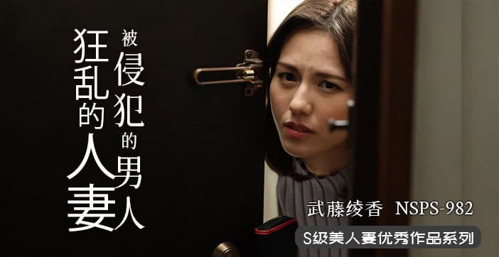 水果派解说人妻遇渣男欲火烧不断