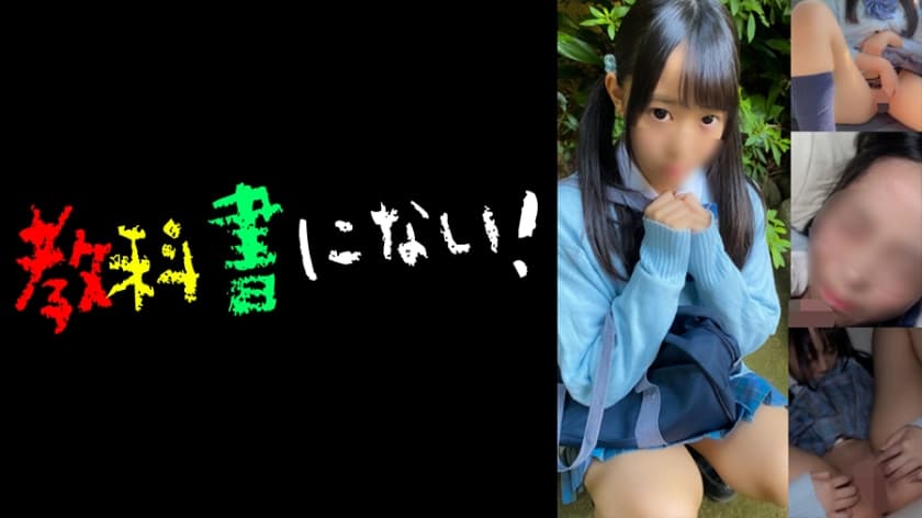 750KKNN-004 放課後P活クラブ -ひな