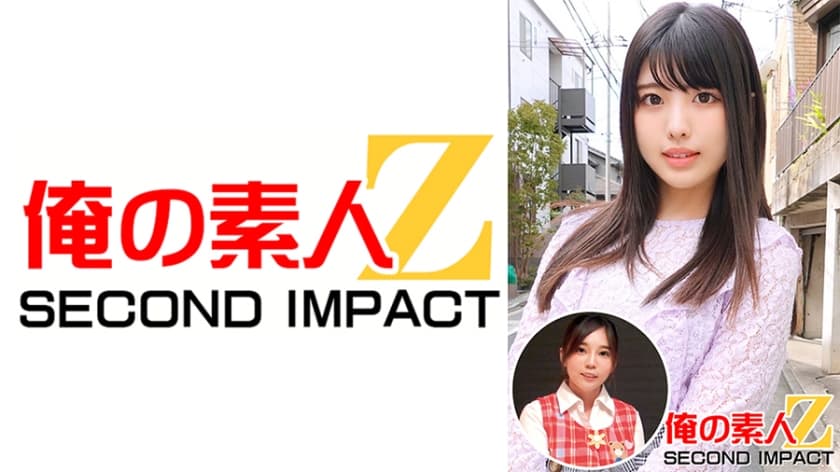 765ORECS-002 黒髪可憐なウブな美少女しおりさん(23才)大学4年生薬学部＆超ふんわり巨乳保母さくら先