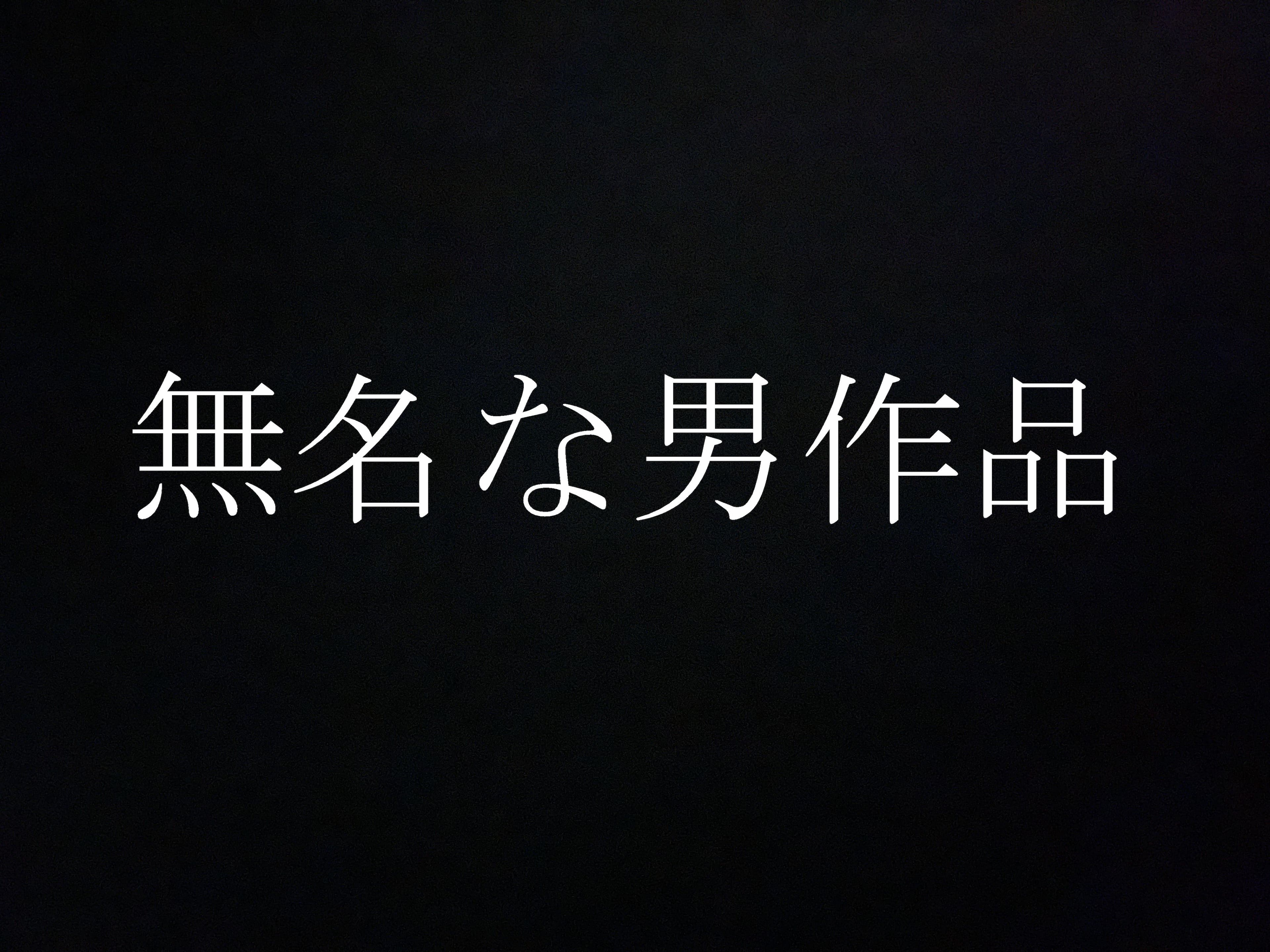 FC2-2806478 A limited work ★ that 0000-00-00s a vaginal shot SEX video at the time of J 〇 3 0000s that ★ should not appear in the world of beautiful huge breasts Tomo-chan， who debuted in the entertainment world from April-cd3