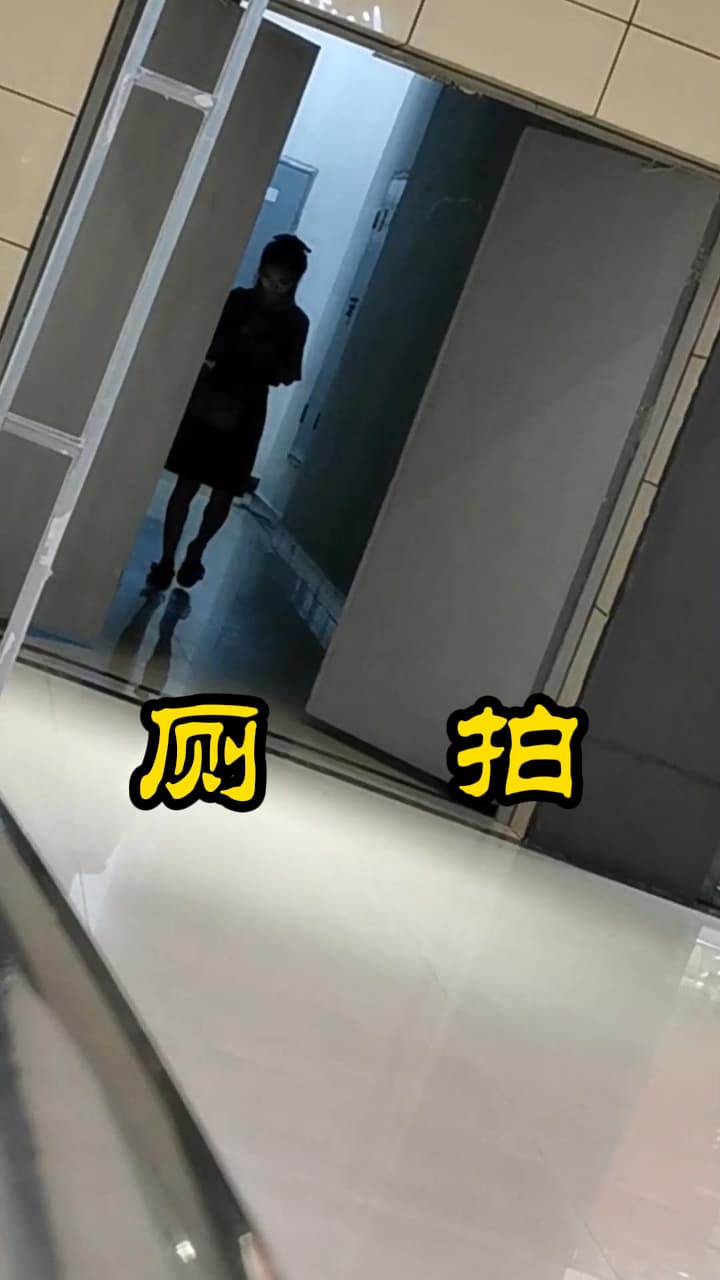 厕拍商场小美女放尿偷拍探花李寻欢