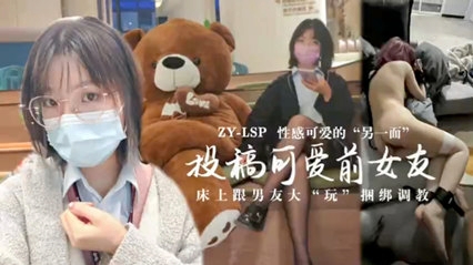 网友无私奉献_投稿可爱前女友