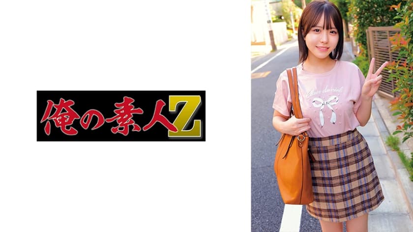 230ORECZ-029 こなつ