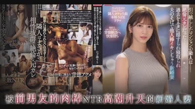 坏逼结成出手美女人妻当狗SONE-053